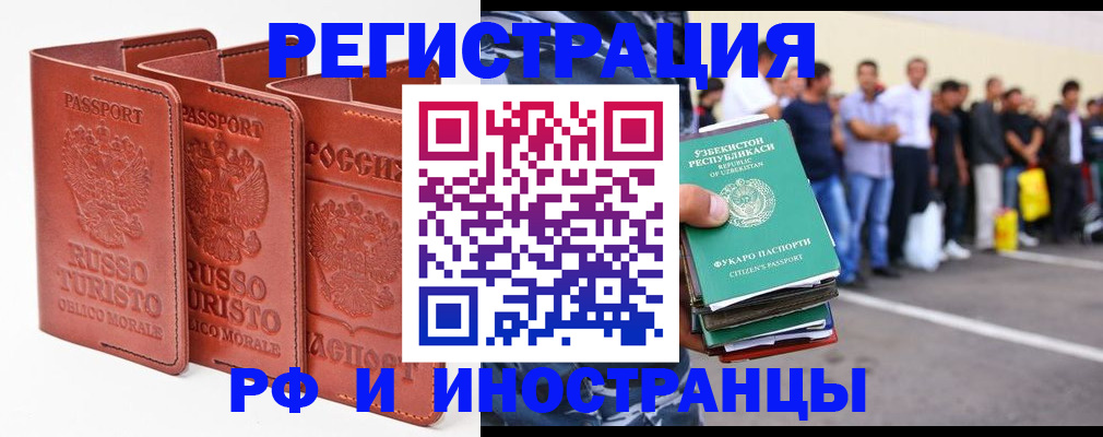 временная регистрация госуслуги в Дрезне