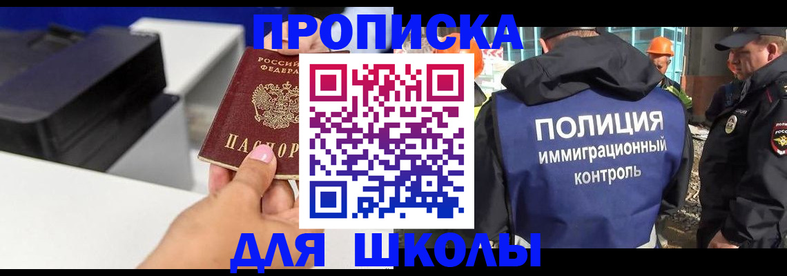 регистрация для дет. сада в Дрезне