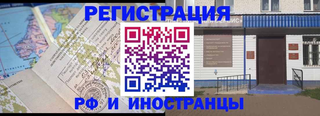 прописка ребенка в Дрезне