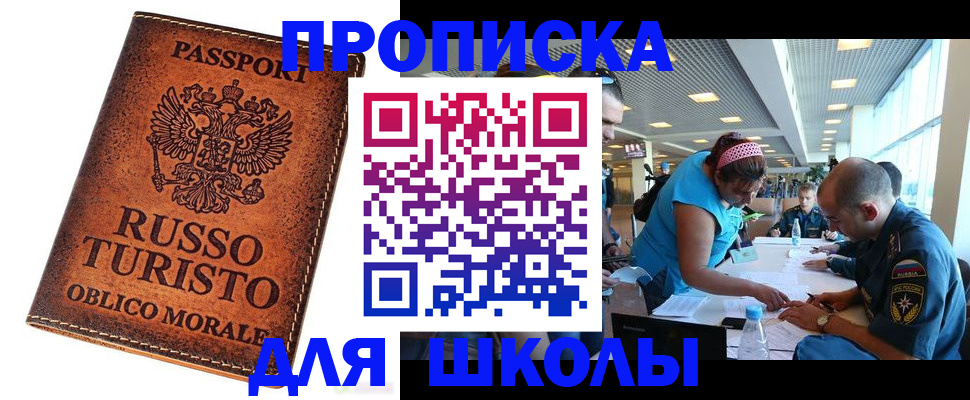 регистрация для дет. сада в Дрезне